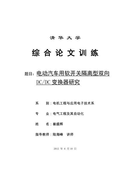 v - æ¸åå¤§å­¦OAPSæ°æ®åº