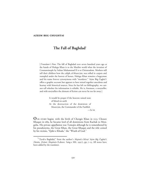 The Fall of Baghdad - the Annual of Urdu Studies