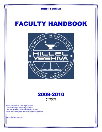 FACULTY HANDBOOK - Hillel Yeshiva Elementary and Middle School