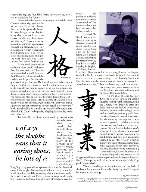 Issue 39 - Tse Qigong Centre