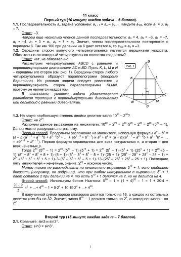 pdf-ÑÐ°Ð¹Ð»