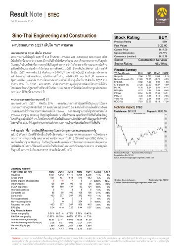 Company Update | STEC - SETTRADE.COM