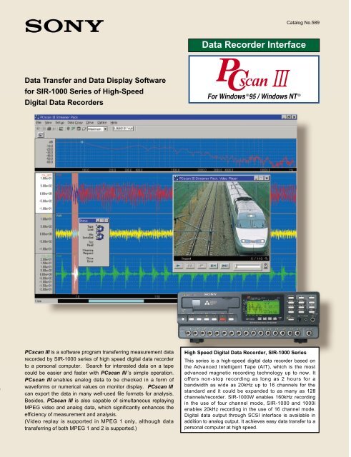 Data Recorder Interface