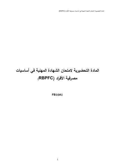 لديها المرقمة البطاقات أمل هذه أمل لديها