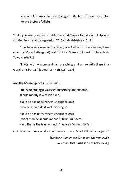 Salafiyyah is not a Hizbi (partisan) Madhhab - QSEP