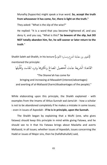 Salafiyyah is not a Hizbi (partisan) Madhhab - QSEP