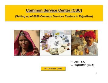 2009 Common Service Center (CSC) - e-Mitra