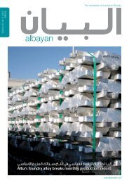 albayan - Aluminium Bahrain