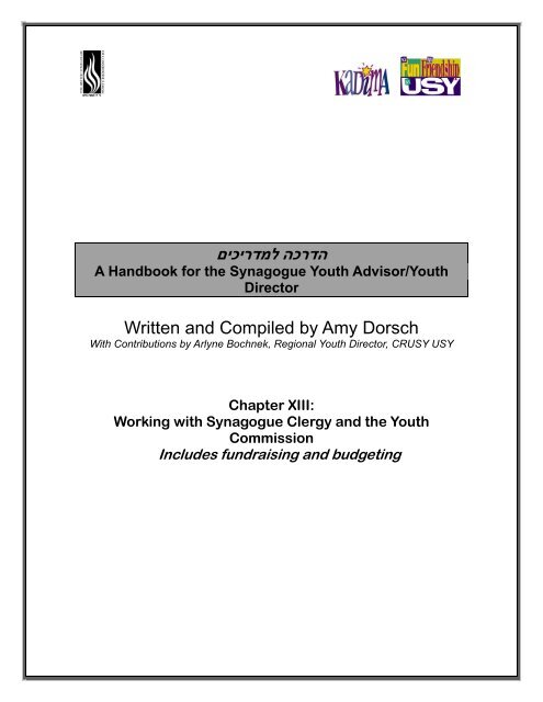 Written and Compiled by Amy Dorsch - United Synagogue Youth