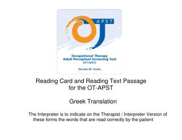 Reading Card and Reading Text Passage for the OT-APST Greek ...