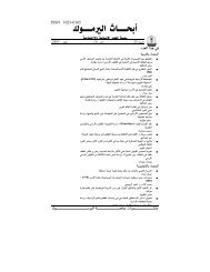 A A A A Aÿa Aºa A A A A A A A A Aºa A Aˆa A A A Aÿa A A A A Aºaza A A A Aºa The Beginning And The End Way To Allah