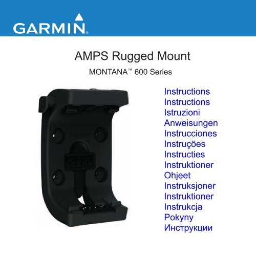 AMPS Rugged Mount - Garmin