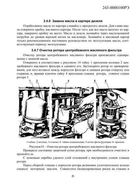 Ð ÑÐºÐ¾Ð²Ð¾Ð´ÑÑÐ²Ð¾ Ð¿Ð¾ ÑÐºÑÐ¿Ð»ÑÐ°ÑÐ°ÑÐ¸Ð¸