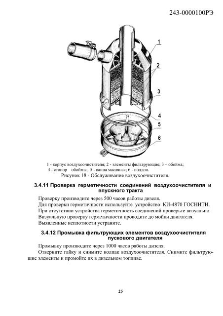 Ð ÑÐºÐ¾Ð²Ð¾Ð´ÑÑÐ²Ð¾ Ð¿Ð¾ ÑÐºÑÐ¿Ð»ÑÐ°ÑÐ°ÑÐ¸Ð¸