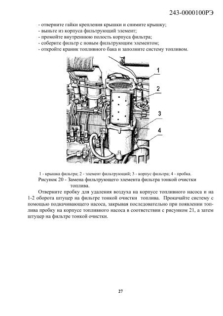 Ð ÑÐºÐ¾Ð²Ð¾Ð´ÑÑÐ²Ð¾ Ð¿Ð¾ ÑÐºÑÐ¿Ð»ÑÐ°ÑÐ°ÑÐ¸Ð¸