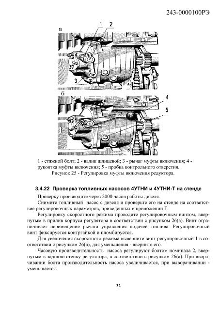 Ð ÑÐºÐ¾Ð²Ð¾Ð´ÑÑÐ²Ð¾ Ð¿Ð¾ ÑÐºÑÐ¿Ð»ÑÐ°ÑÐ°ÑÐ¸Ð¸