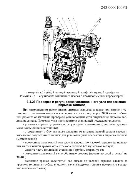 Ð ÑÐºÐ¾Ð²Ð¾Ð´ÑÑÐ²Ð¾ Ð¿Ð¾ ÑÐºÑÐ¿Ð»ÑÐ°ÑÐ°ÑÐ¸Ð¸