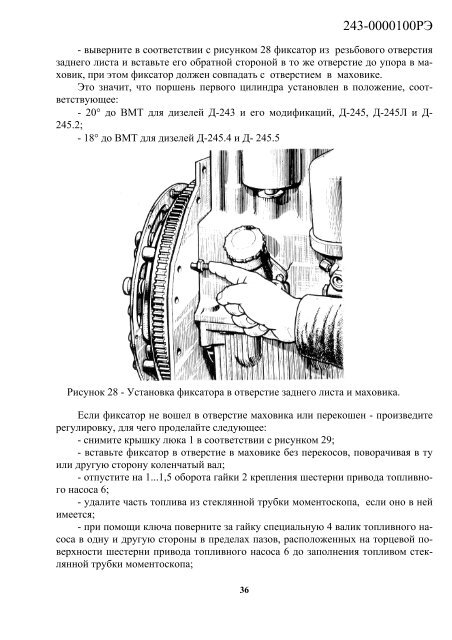 Ð ÑÐºÐ¾Ð²Ð¾Ð´ÑÑÐ²Ð¾ Ð¿Ð¾ ÑÐºÑÐ¿Ð»ÑÐ°ÑÐ°ÑÐ¸Ð¸