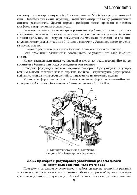 Ð ÑÐºÐ¾Ð²Ð¾Ð´ÑÑÐ²Ð¾ Ð¿Ð¾ ÑÐºÑÐ¿Ð»ÑÐ°ÑÐ°ÑÐ¸Ð¸