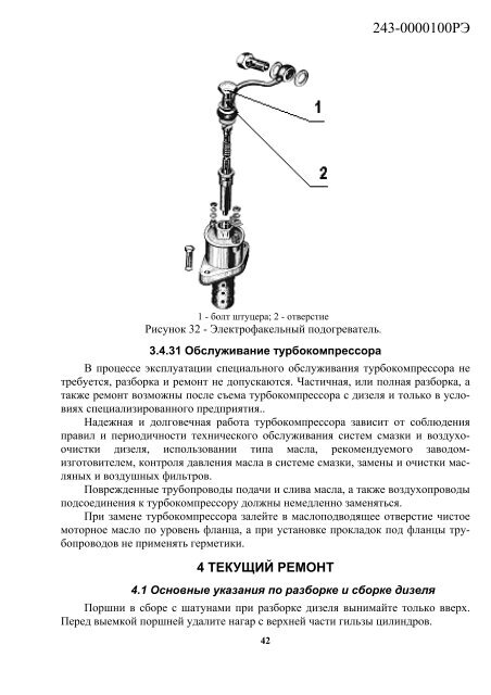 Ð ÑÐºÐ¾Ð²Ð¾Ð´ÑÑÐ²Ð¾ Ð¿Ð¾ ÑÐºÑÐ¿Ð»ÑÐ°ÑÐ°ÑÐ¸Ð¸