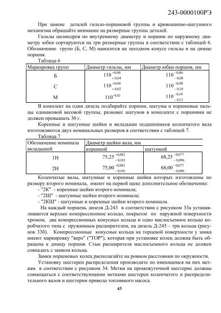 Ð ÑÐºÐ¾Ð²Ð¾Ð´ÑÑÐ²Ð¾ Ð¿Ð¾ ÑÐºÑÐ¿Ð»ÑÐ°ÑÐ°ÑÐ¸Ð¸