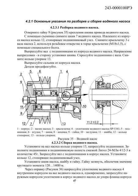 Ð ÑÐºÐ¾Ð²Ð¾Ð´ÑÑÐ²Ð¾ Ð¿Ð¾ ÑÐºÑÐ¿Ð»ÑÐ°ÑÐ°ÑÐ¸Ð¸