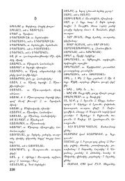 A œbiodiversity And Wildlife Conservation Ecological Issuesa A œbiodiversity And Wildlife Conservation Ecological Issuesa