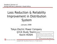 Loss Reduction & Reliability Improvement in Distribution System