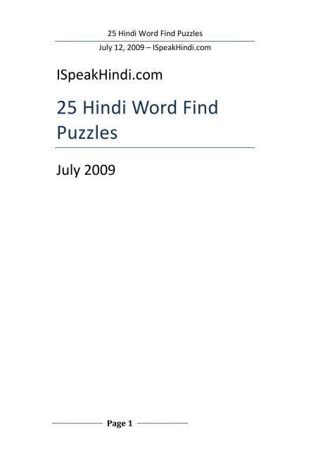 25 hindi word find puzzles i speak hindi
