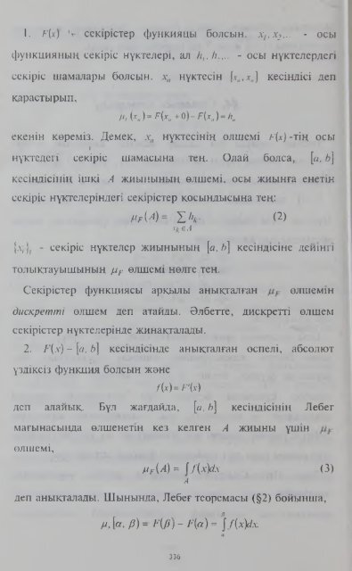 ÐÐ°ÐºÑÑ Ð°Ð¹Ð½ÑÐ¼Ð°Ð»Ñ ÑÑÐ½ÐºÑÐ¸ÑÐ»Ð°Ñ ÑÐµÐ¾ÑÐ¸ÑÑÑÐ½ÑÐ½, Ð½ÐµÐ¿Ð·Ð´ÐµÑ!