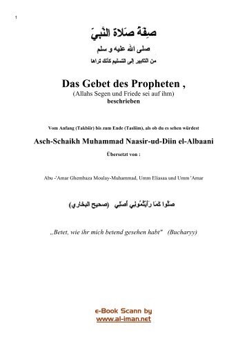 Das Gebet des Propheten , (sas) Vom Anfang ... - Way to Allah