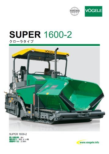 Super 1600-2 - Wirtgen