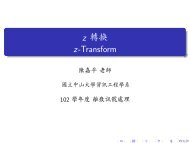 z è½æz-Transform