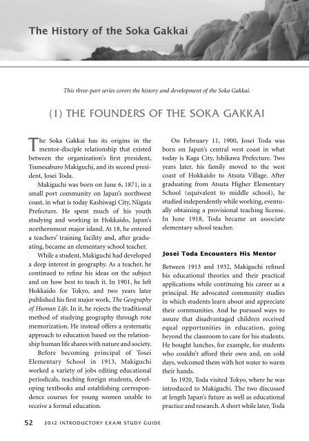 (1) THE FOUNDERS OF THE SOKA GAKKAI - SGI-USA