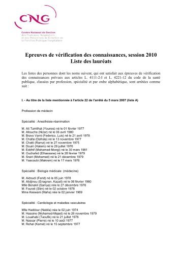 PAE 2010 liste des laurÃ©ats