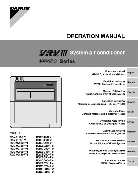 OPERATION MANUAL - Daikin