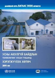 ÑÑÐ½Ñ Ð°ÑÑÐ»Ð³ÑÐ¹ Ð±Ð°Ð¹Ð´Ð»ÑÐ½ ÑÑÐ»ÑÐ²Ð»ÑÐ³ÑÑÐ³ ÑÐ»ÑÑÐ½ ÑÑÐ²ÑÐ¸Ð½Ð´ ÑÑÑÑÐ³Ð¶ÑÑÐ»ÑÑ ÑÑÑÑÑ