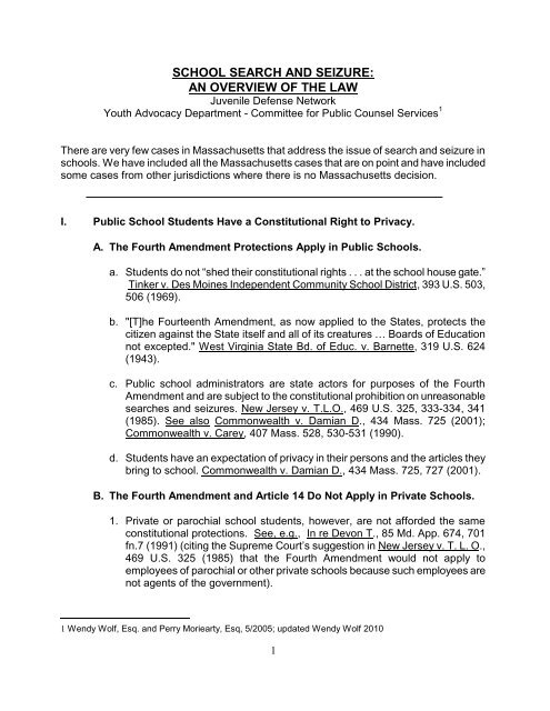 4th amendment cases in schools
