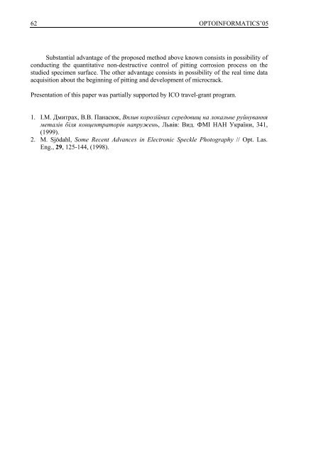 Proceedings of Topical Meeting on Optoinformatics (pdf-format, 1.21 ...
