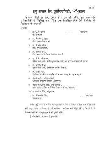 Syndicate Proceedings 26.06.2013 - Guru Nanak Dev University ...