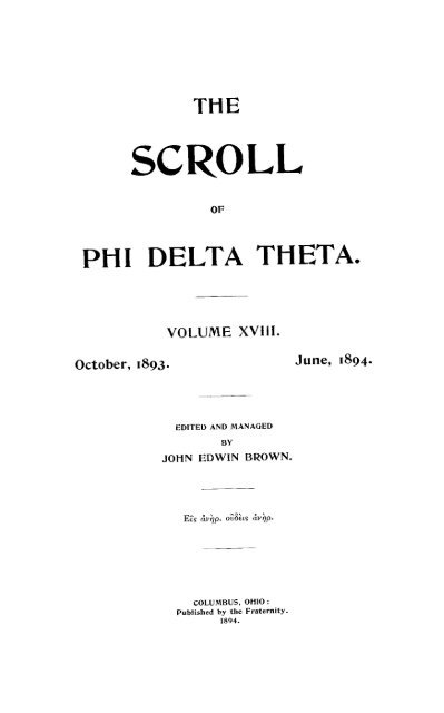 1994 Volume 117 No 1–4 - Phi Delta Theta Scroll Archive