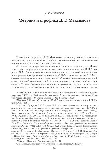 Скачать Pfd-Версию Книги (Часть 3)