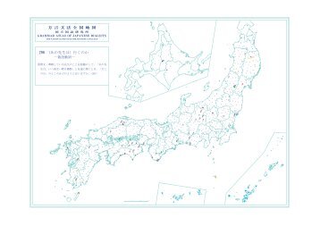 296（あの先生は）行くのか