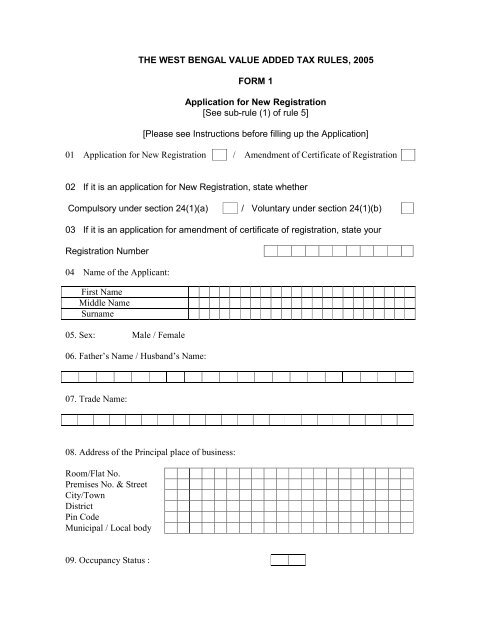 the-west-bengal-value-added-tax-rules-2005-form-1