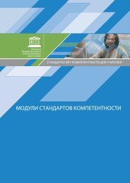 ÐÐ¾Ð´ÑÐ»Ð¸ ÑÑÐ°Ð½Ð´Ð°ÑÑÐ¾Ð² ÐÐÐ¢-ÐºÐ¾Ð¼Ð¿ÐµÑÐµÐ½ÑÐ½Ð¾ÑÑÐ¸ Ð´Ð»Ñ ÑÑÐ¸ÑÐµÐ»ÐµÐ¹