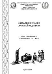 Ð¼ÑÐ½ÑÑÑÐµÑÑÑÐ²Ð¾ Ð¾ÑÐ²ÑÑÐ¸ Ñ Ð½Ð°ÑÐºÐ¸, Ð¼Ð¾Ð»Ð¾Ð´Ñ - ÐÐµÐ´Ð¸ÑÐ½Ð¸Ð¹ ÑÐ°ÐºÑÐ»ÑÑÐµÑ ...