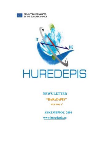 1st Newsletter - HuReDePIS