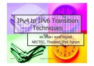 IPv4 to IPv6 Transition Techniques