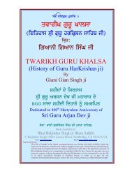 Twarikh Guru Khalsa by Giani Gian Singh - Vismaadnaad.org