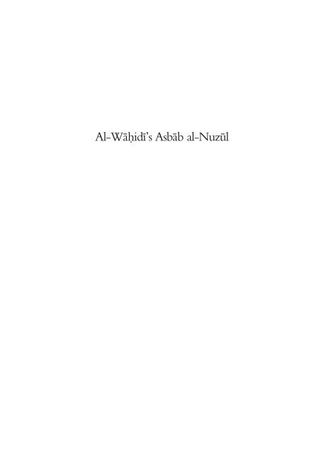 Al W Idi S Asb B Al Nuz L The Royal Islamic Strategic Al W Idi S Asb B Al Nuz L The Royal Islamic Strategic